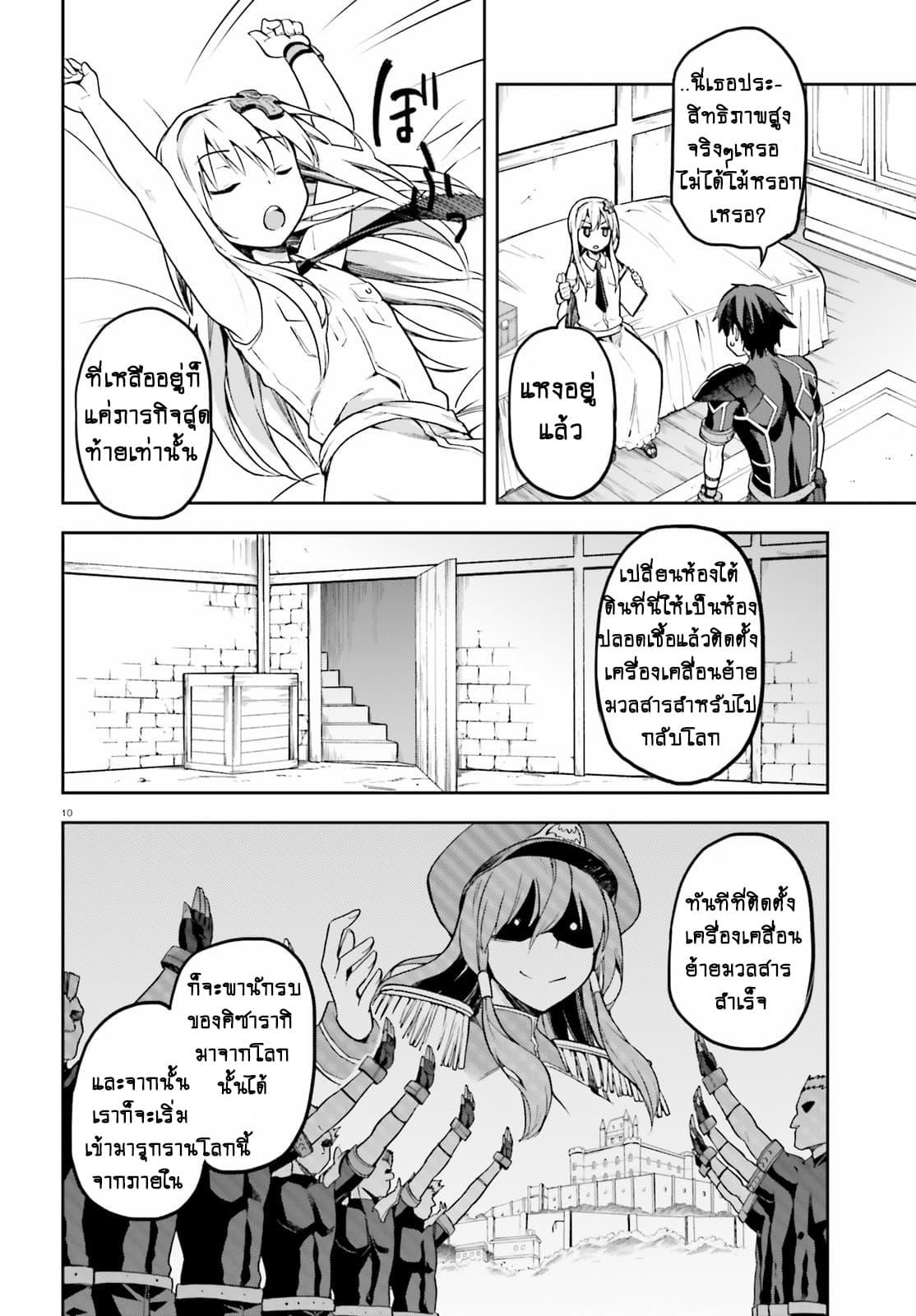 Manga-lc-com อ่านมังงะ อ่านการ์ตูน ออนไลน์ ฟรี Sentouin, Haken shimasu! ตอนที่ 1 2 3 4 5 6 7 8 9 10 11 12 13 14 ฟรี ไม่มีโฆษณา Manga-lc - อ่าน มังงะ อ่าน การ์ตูน ออนไลน์ อ่านมังงะ ฟรี