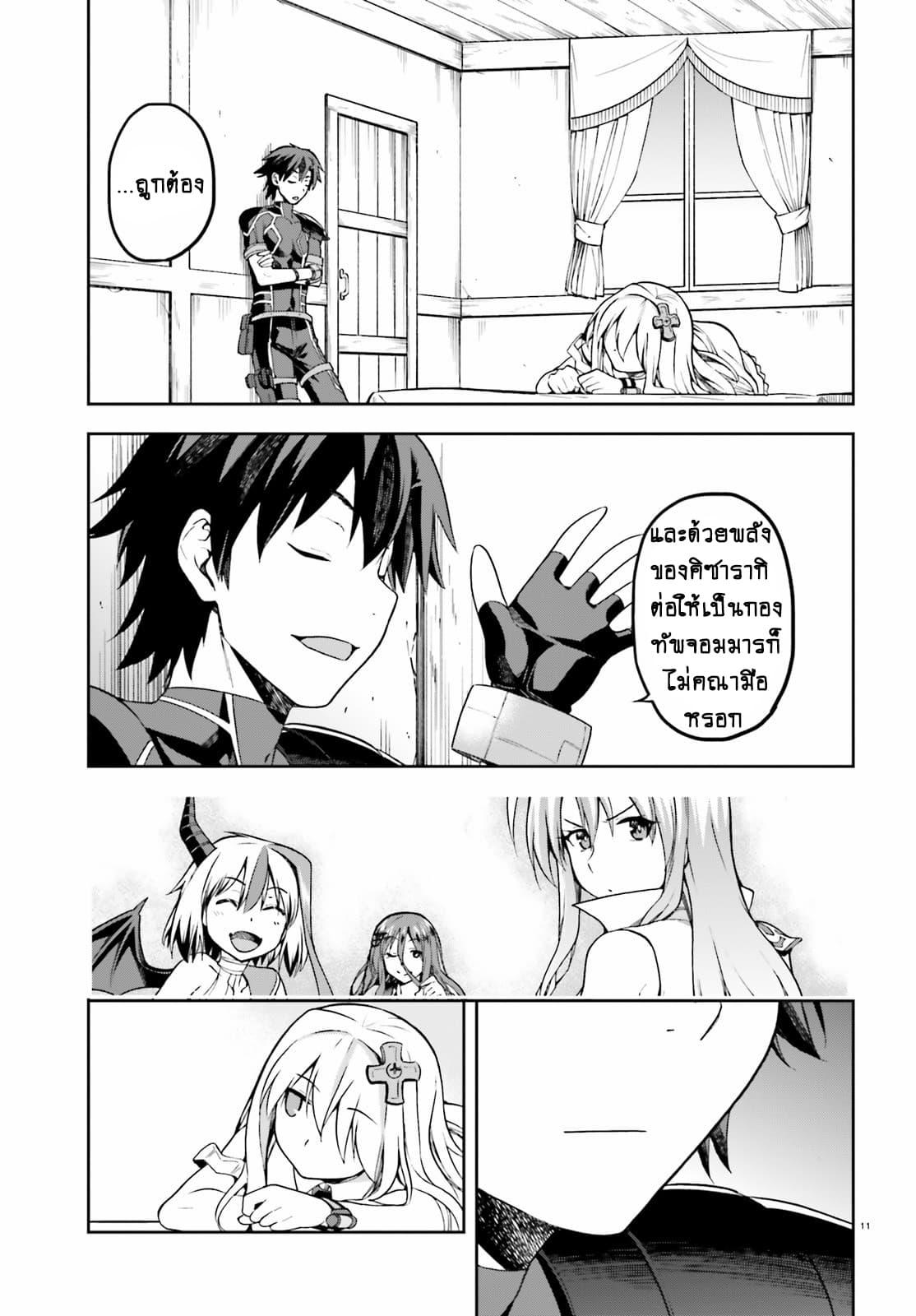 Manga-lc-com อ่านมังงะ อ่านการ์ตูน ออนไลน์ ฟรี Sentouin, Haken shimasu! ตอนที่ 1 2 3 4 5 6 7 8 9 10 11 12 13 14 ฟรี ไม่มีโฆษณา Manga-lc - อ่าน มังงะ อ่าน การ์ตูน ออนไลน์ อ่านมังงะ ฟรี