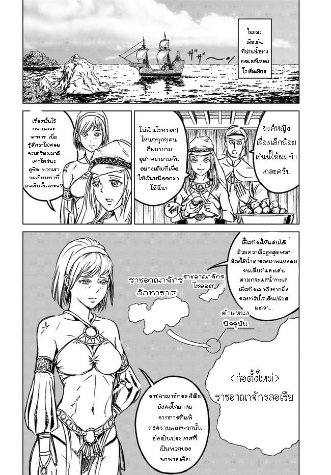 Manga-lc-com อ่านมังงะ อ่านการ์ตูน ออนไลน์ ฟรี Nihonkoku Shoukan ตอนที่ 1 2 3 4 5 6 7 8 9 10 11 12 13 14 ฟรี ไม่มีโฆษณา Manga-lc - อ่าน มังงะ อ่าน การ์ตูน ออนไลน์ อ่านมังงะ ฟรี