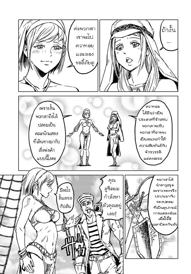 Manga-lc-com อ่านมังงะ อ่านการ์ตูน ออนไลน์ ฟรี Nihonkoku Shoukan ตอนที่ 1 2 3 4 5 6 7 8 9 10 11 12 13 14 ฟรี ไม่มีโฆษณา Manga-lc - อ่าน มังงะ อ่าน การ์ตูน ออนไลน์ อ่านมังงะ ฟรี