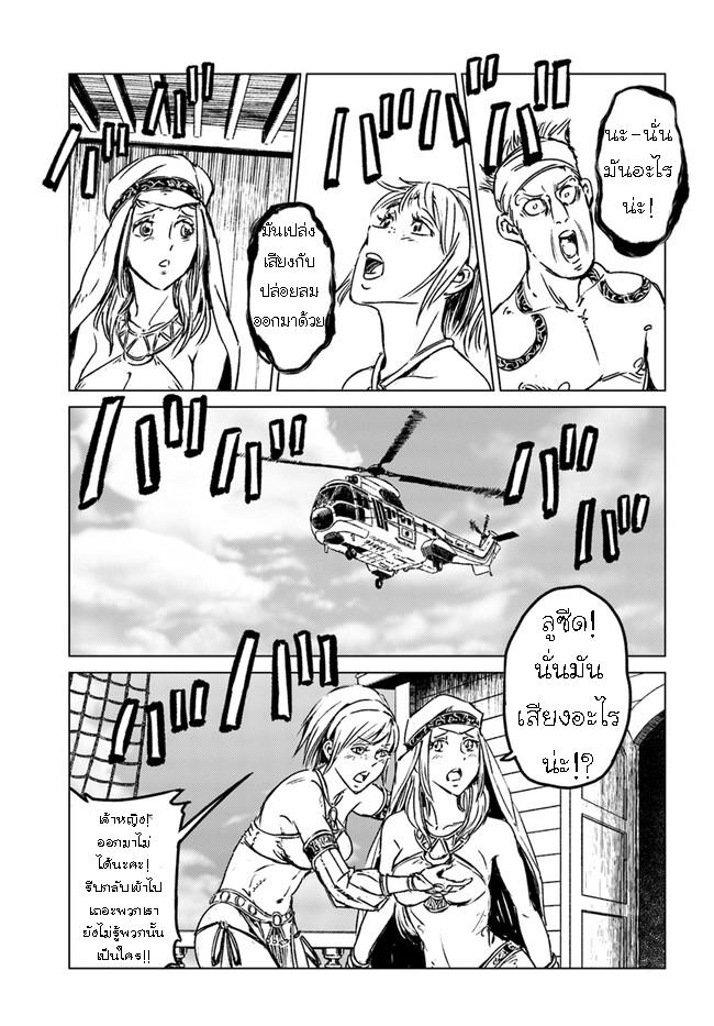 Manga-lc-com อ่านมังงะ อ่านการ์ตูน ออนไลน์ ฟรี Nihonkoku Shoukan ตอนที่ 1 2 3 4 5 6 7 8 9 10 11 12 13 14 ฟรี ไม่มีโฆษณา Manga-lc - อ่าน มังงะ อ่าน การ์ตูน ออนไลน์ อ่านมังงะ ฟรี