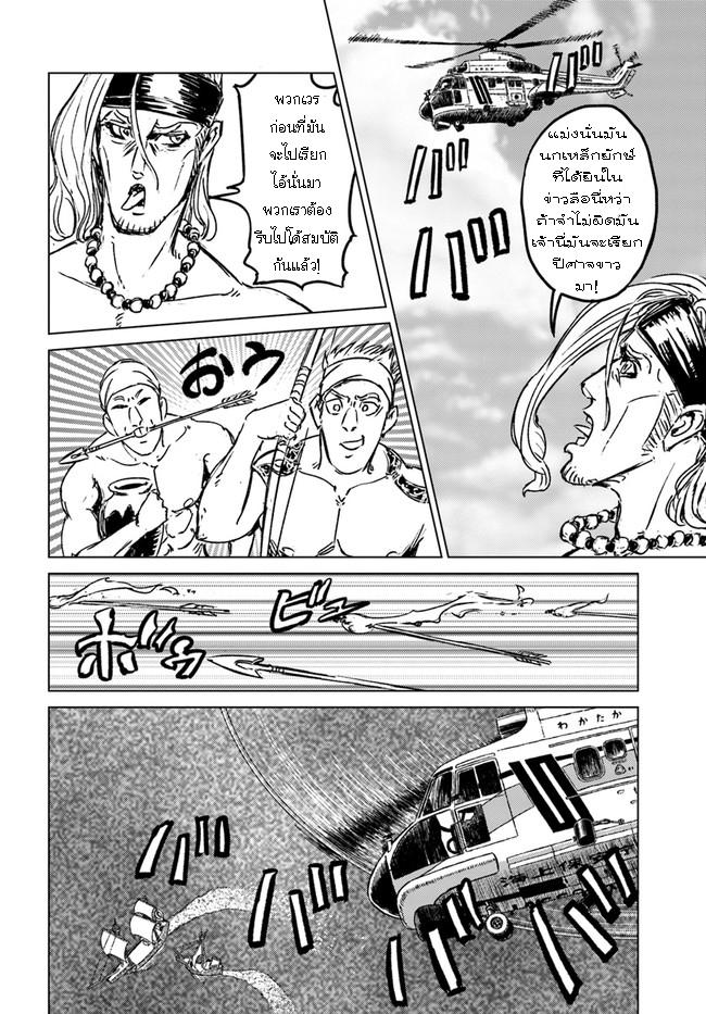 Manga-lc-com อ่านมังงะ อ่านการ์ตูน ออนไลน์ ฟรี Nihonkoku Shoukan ตอนที่ 1 2 3 4 5 6 7 8 9 10 11 12 13 14 ฟรี ไม่มีโฆษณา Manga-lc - อ่าน มังงะ อ่าน การ์ตูน ออนไลน์ อ่านมังงะ ฟรี