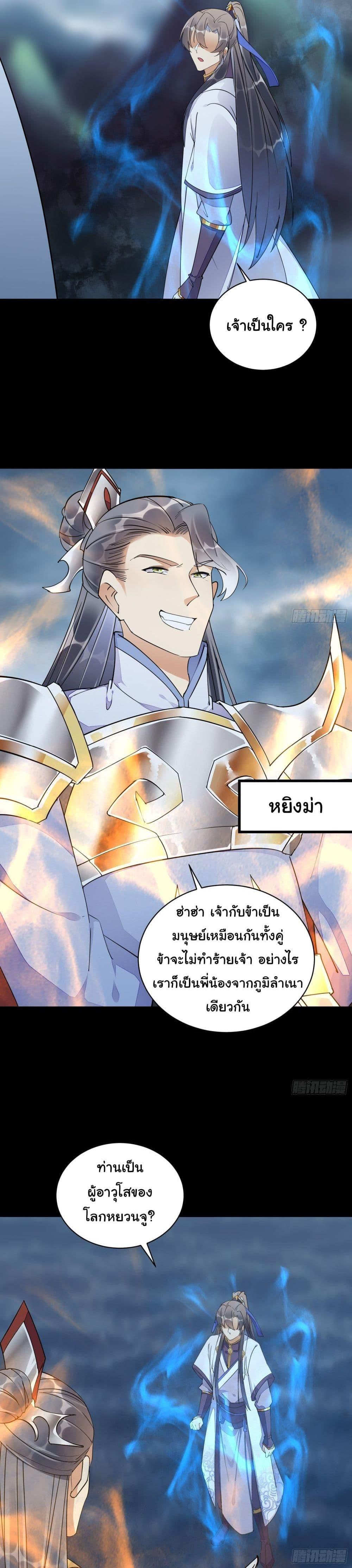 Manga-lc-com อ่านมังงะ อ่านการ์ตูน ออนไลน์ ฟรี Cultivating Immortality Requires a Rich Woman ตอนที่ 1 2 3 4 5 6 7 8 9 10 11 12 13 14 ฟรี ไม่มีโฆษณา Manga-lc - อ่าน มังงะ อ่าน การ์ตูน ออนไลน์ อ่านมังงะ ฟรี