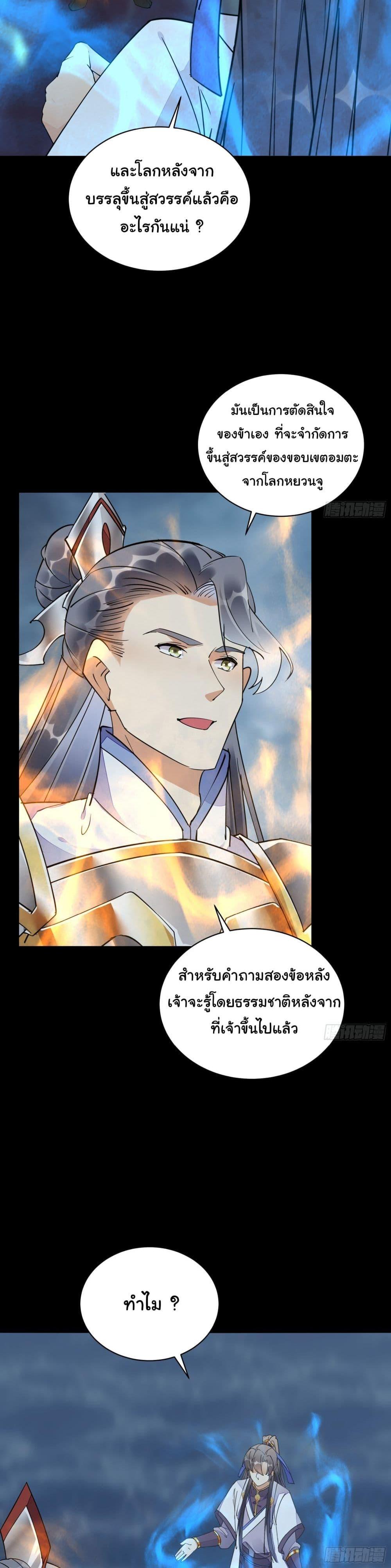 Manga-lc-com อ่านมังงะ อ่านการ์ตูน ออนไลน์ ฟรี Cultivating Immortality Requires a Rich Woman ตอนที่ 1 2 3 4 5 6 7 8 9 10 11 12 13 14 ฟรี ไม่มีโฆษณา Manga-lc - อ่าน มังงะ อ่าน การ์ตูน ออนไลน์ อ่านมังงะ ฟรี