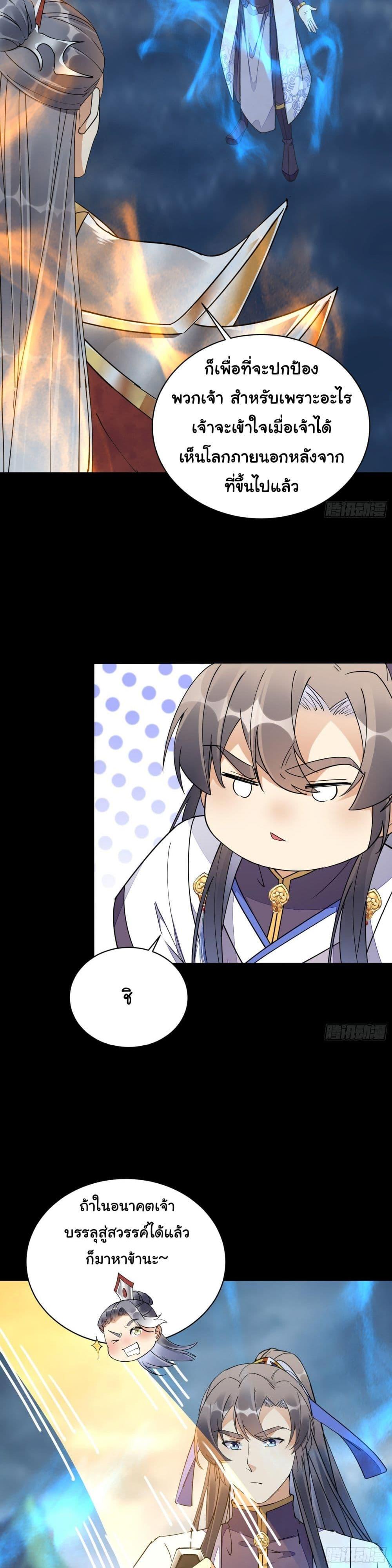 Manga-lc-com อ่านมังงะ อ่านการ์ตูน ออนไลน์ ฟรี Cultivating Immortality Requires a Rich Woman ตอนที่ 1 2 3 4 5 6 7 8 9 10 11 12 13 14 ฟรี ไม่มีโฆษณา Manga-lc - อ่าน มังงะ อ่าน การ์ตูน ออนไลน์ อ่านมังงะ ฟรี