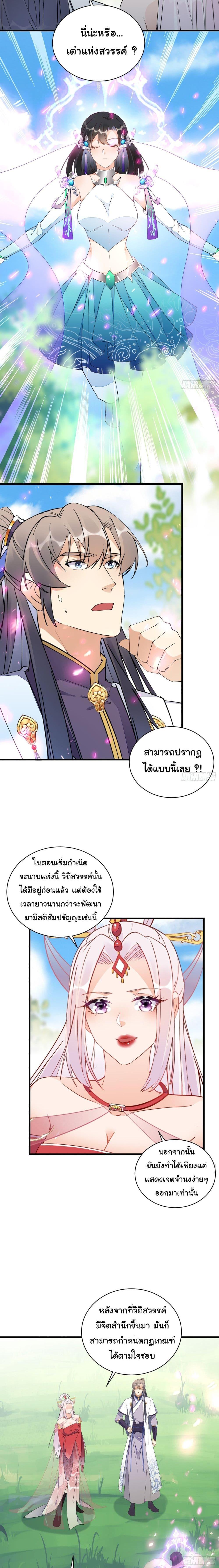 Manga-lc-com อ่านมังงะ อ่านการ์ตูน ออนไลน์ ฟรี Cultivating Immortality Requires a Rich Woman ตอนที่ 1 2 3 4 5 6 7 8 9 10 11 12 13 14 ฟรี ไม่มีโฆษณา Manga-lc - อ่าน มังงะ อ่าน การ์ตูน ออนไลน์ อ่านมังงะ ฟรี