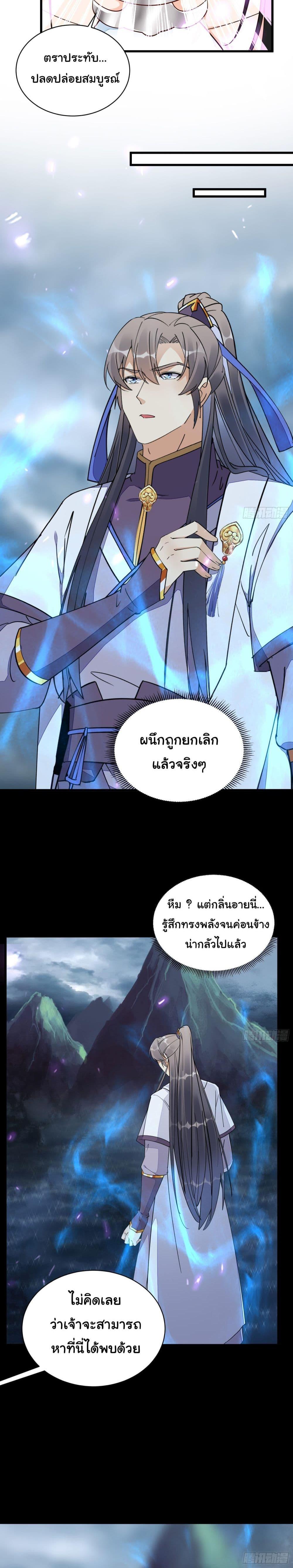 Manga-lc-com อ่านมังงะ อ่านการ์ตูน ออนไลน์ ฟรี Cultivating Immortality Requires a Rich Woman ตอนที่ 1 2 3 4 5 6 7 8 9 10 11 12 13 14 ฟรี ไม่มีโฆษณา Manga-lc - อ่าน มังงะ อ่าน การ์ตูน ออนไลน์ อ่านมังงะ ฟรี