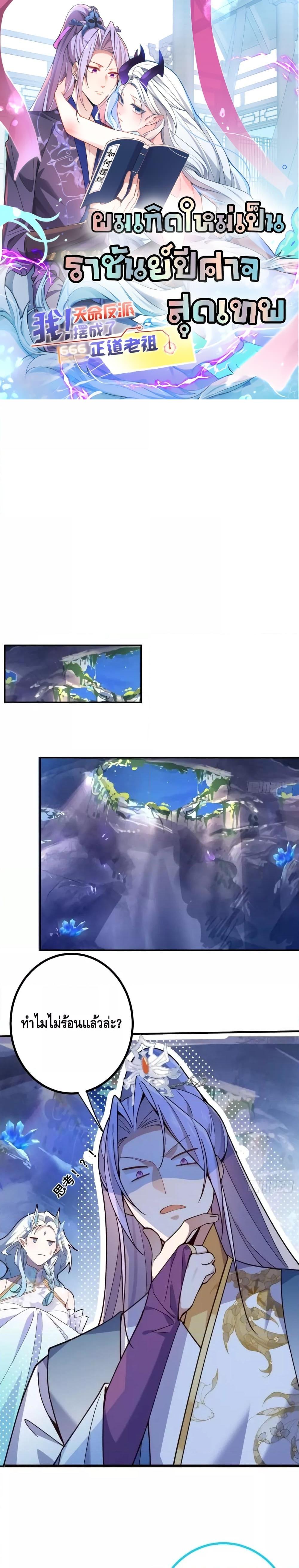 Manga-lc-com อ่านมังงะ อ่านการ์ตูน ออนไลน์ ฟรี TheVillainof ตอนที่ 1 2 3 4 5 6 7 8 9 10 11 12 13 14 ฟรี ไม่มีโฆษณา Manga-lc - อ่าน มังงะ อ่าน การ์ตูน ออนไลน์ อ่านมังงะ ฟรี