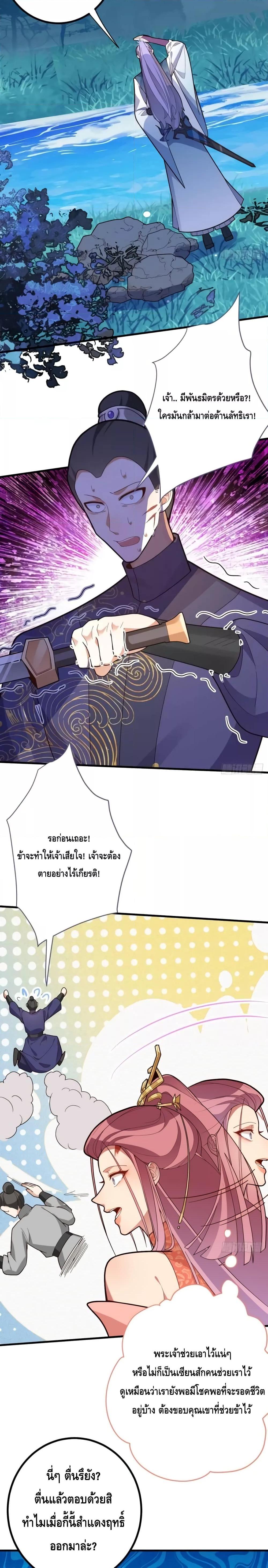 Manga-lc-com อ่านมังงะ อ่านการ์ตูน ออนไลน์ ฟรี TheVillainof ตอนที่ 1 2 3 4 5 6 7 8 9 10 11 12 13 14 ฟรี ไม่มีโฆษณา Manga-lc - อ่าน มังงะ อ่าน การ์ตูน ออนไลน์ อ่านมังงะ ฟรี