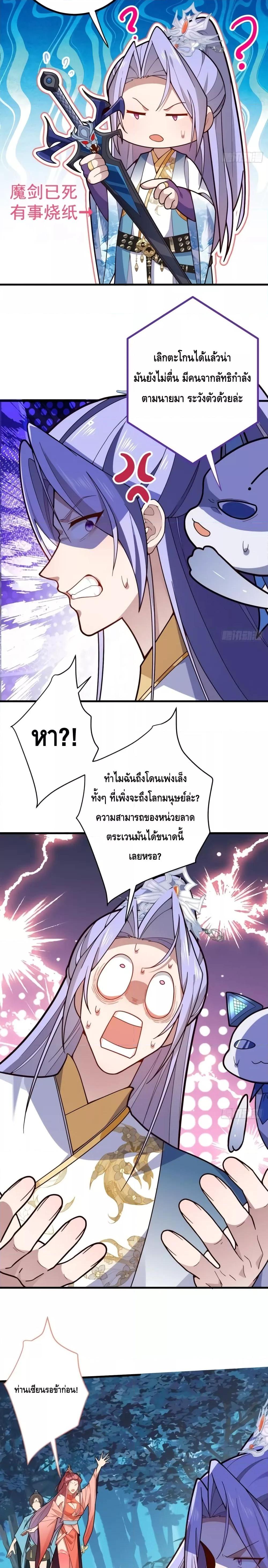 Manga-lc-com อ่านมังงะ อ่านการ์ตูน ออนไลน์ ฟรี TheVillainof ตอนที่ 1 2 3 4 5 6 7 8 9 10 11 12 13 14 ฟรี ไม่มีโฆษณา Manga-lc - อ่าน มังงะ อ่าน การ์ตูน ออนไลน์ อ่านมังงะ ฟรี