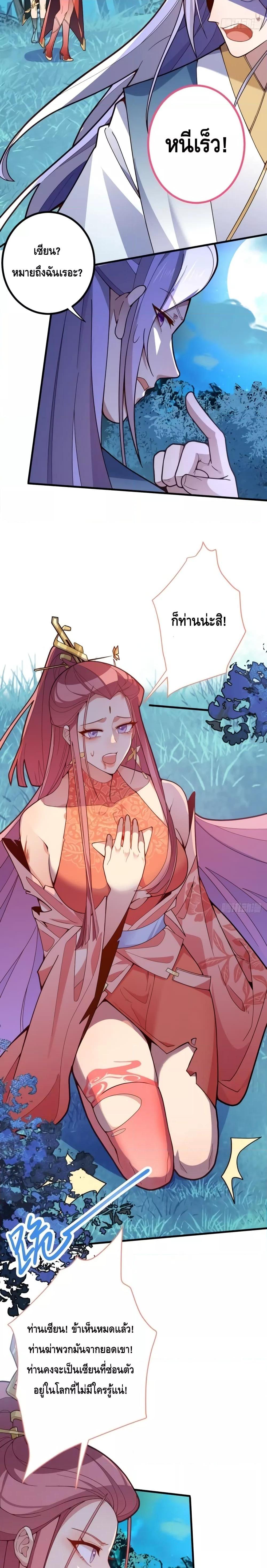 Manga-lc-com อ่านมังงะ อ่านการ์ตูน ออนไลน์ ฟรี TheVillainof ตอนที่ 1 2 3 4 5 6 7 8 9 10 11 12 13 14 ฟรี ไม่มีโฆษณา Manga-lc - อ่าน มังงะ อ่าน การ์ตูน ออนไลน์ อ่านมังงะ ฟรี