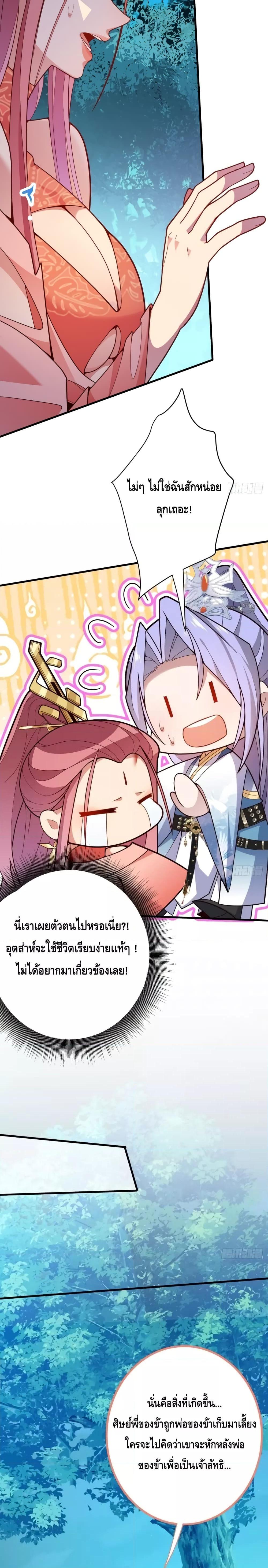 Manga-lc-com อ่านมังงะ อ่านการ์ตูน ออนไลน์ ฟรี TheVillainof ตอนที่ 1 2 3 4 5 6 7 8 9 10 11 12 13 14 ฟรี ไม่มีโฆษณา Manga-lc - อ่าน มังงะ อ่าน การ์ตูน ออนไลน์ อ่านมังงะ ฟรี