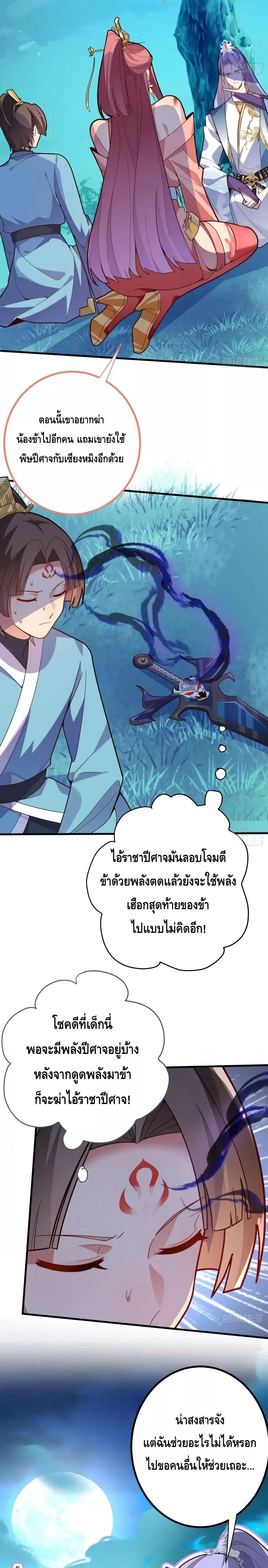 Manga-lc-com อ่านมังงะ อ่านการ์ตูน ออนไลน์ ฟรี TheVillainof ตอนที่ 1 2 3 4 5 6 7 8 9 10 11 12 13 14 ฟรี ไม่มีโฆษณา Manga-lc - อ่าน มังงะ อ่าน การ์ตูน ออนไลน์ อ่านมังงะ ฟรี
