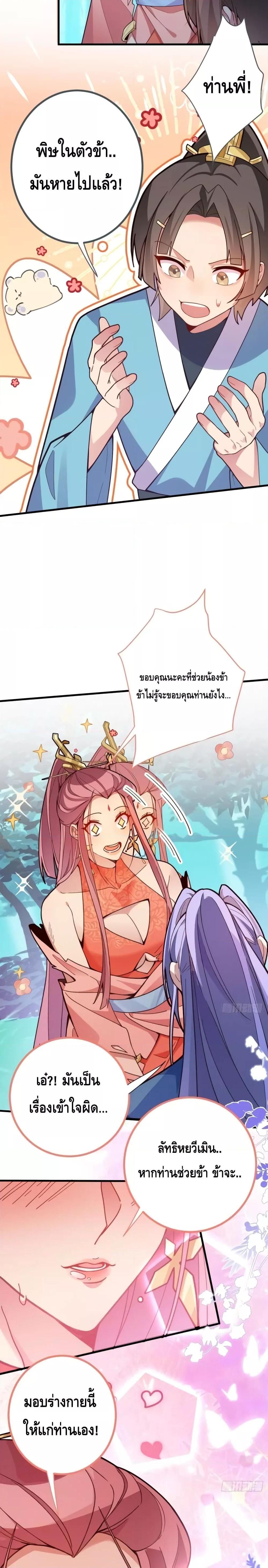 Manga-lc-com อ่านมังงะ อ่านการ์ตูน ออนไลน์ ฟรี TheVillainof ตอนที่ 1 2 3 4 5 6 7 8 9 10 11 12 13 14 ฟรี ไม่มีโฆษณา Manga-lc - อ่าน มังงะ อ่าน การ์ตูน ออนไลน์ อ่านมังงะ ฟรี
