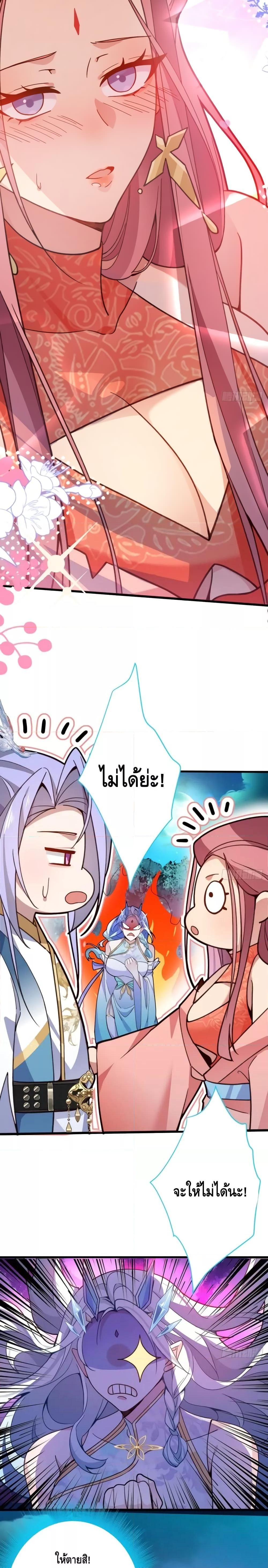 Manga-lc-com อ่านมังงะ อ่านการ์ตูน ออนไลน์ ฟรี TheVillainof ตอนที่ 1 2 3 4 5 6 7 8 9 10 11 12 13 14 ฟรี ไม่มีโฆษณา Manga-lc - อ่าน มังงะ อ่าน การ์ตูน ออนไลน์ อ่านมังงะ ฟรี