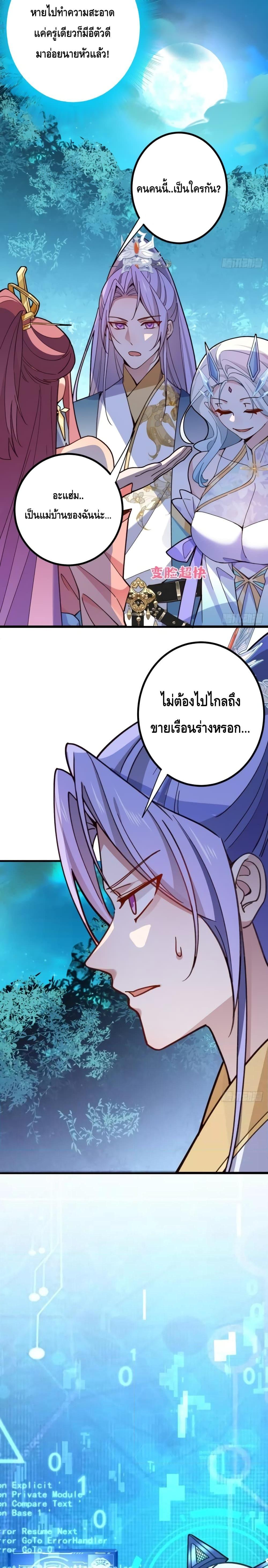 Manga-lc-com อ่านมังงะ อ่านการ์ตูน ออนไลน์ ฟรี TheVillainof ตอนที่ 1 2 3 4 5 6 7 8 9 10 11 12 13 14 ฟรี ไม่มีโฆษณา Manga-lc - อ่าน มังงะ อ่าน การ์ตูน ออนไลน์ อ่านมังงะ ฟรี