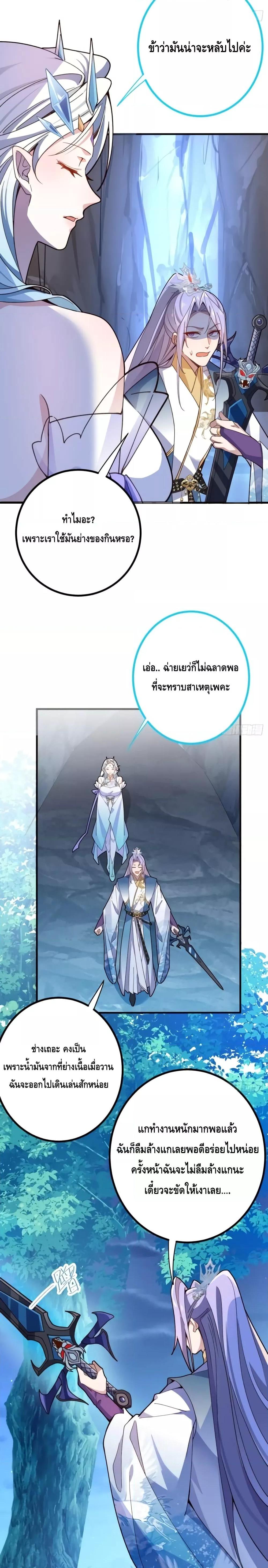 Manga-lc-com อ่านมังงะ อ่านการ์ตูน ออนไลน์ ฟรี TheVillainof ตอนที่ 1 2 3 4 5 6 7 8 9 10 11 12 13 14 ฟรี ไม่มีโฆษณา Manga-lc - อ่าน มังงะ อ่าน การ์ตูน ออนไลน์ อ่านมังงะ ฟรี