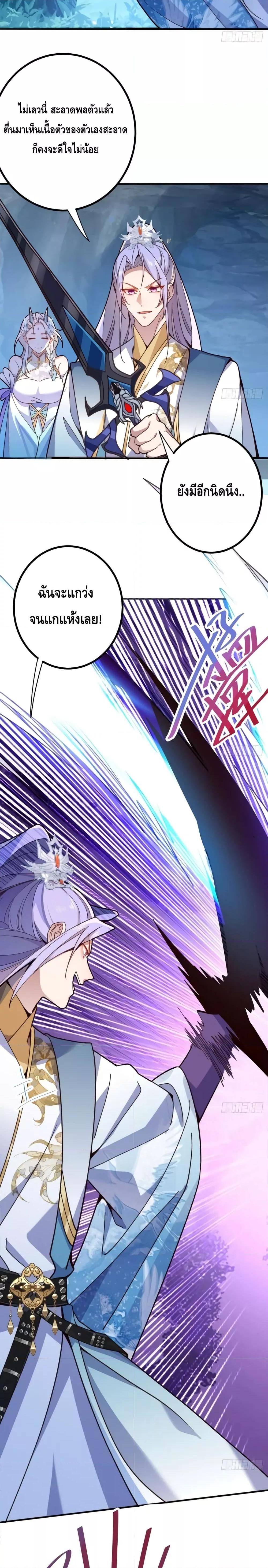 Manga-lc-com อ่านมังงะ อ่านการ์ตูน ออนไลน์ ฟรี TheVillainof ตอนที่ 1 2 3 4 5 6 7 8 9 10 11 12 13 14 ฟรี ไม่มีโฆษณา Manga-lc - อ่าน มังงะ อ่าน การ์ตูน ออนไลน์ อ่านมังงะ ฟรี