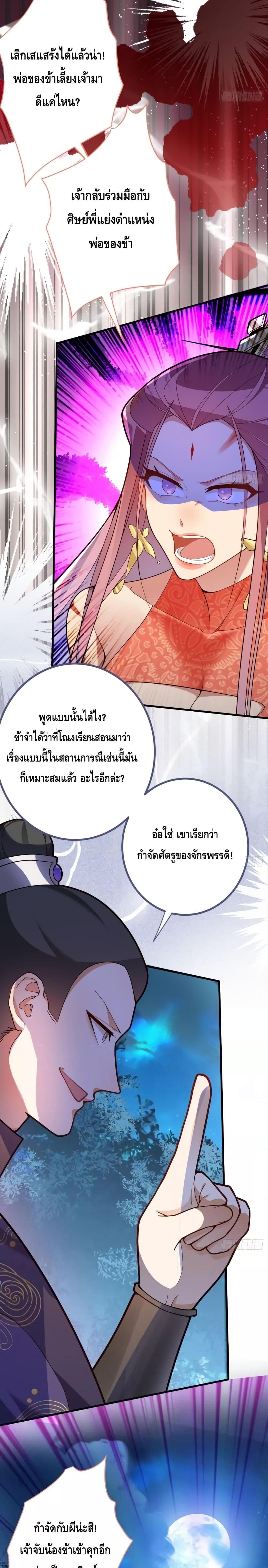 Manga-lc-com อ่านมังงะ อ่านการ์ตูน ออนไลน์ ฟรี TheVillainof ตอนที่ 1 2 3 4 5 6 7 8 9 10 11 12 13 14 ฟรี ไม่มีโฆษณา Manga-lc - อ่าน มังงะ อ่าน การ์ตูน ออนไลน์ อ่านมังงะ ฟรี
