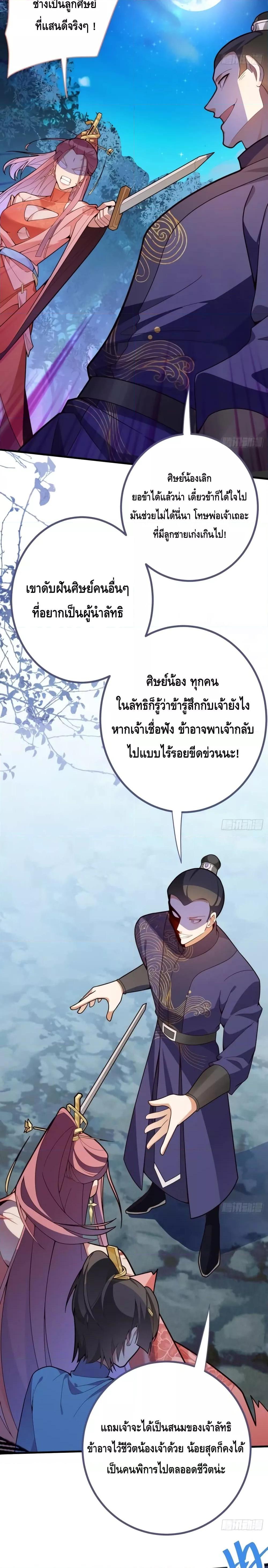 Manga-lc-com อ่านมังงะ อ่านการ์ตูน ออนไลน์ ฟรี TheVillainof ตอนที่ 1 2 3 4 5 6 7 8 9 10 11 12 13 14 ฟรี ไม่มีโฆษณา Manga-lc - อ่าน มังงะ อ่าน การ์ตูน ออนไลน์ อ่านมังงะ ฟรี