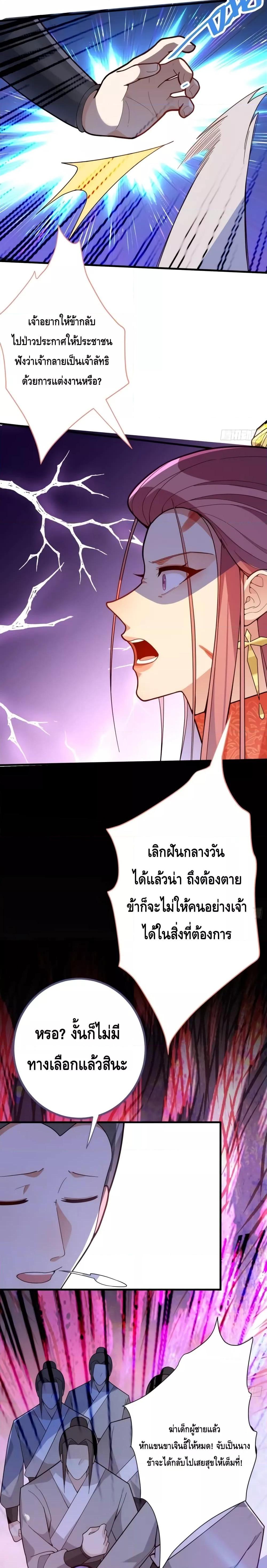 Manga-lc-com อ่านมังงะ อ่านการ์ตูน ออนไลน์ ฟรี TheVillainof ตอนที่ 1 2 3 4 5 6 7 8 9 10 11 12 13 14 ฟรี ไม่มีโฆษณา Manga-lc - อ่าน มังงะ อ่าน การ์ตูน ออนไลน์ อ่านมังงะ ฟรี