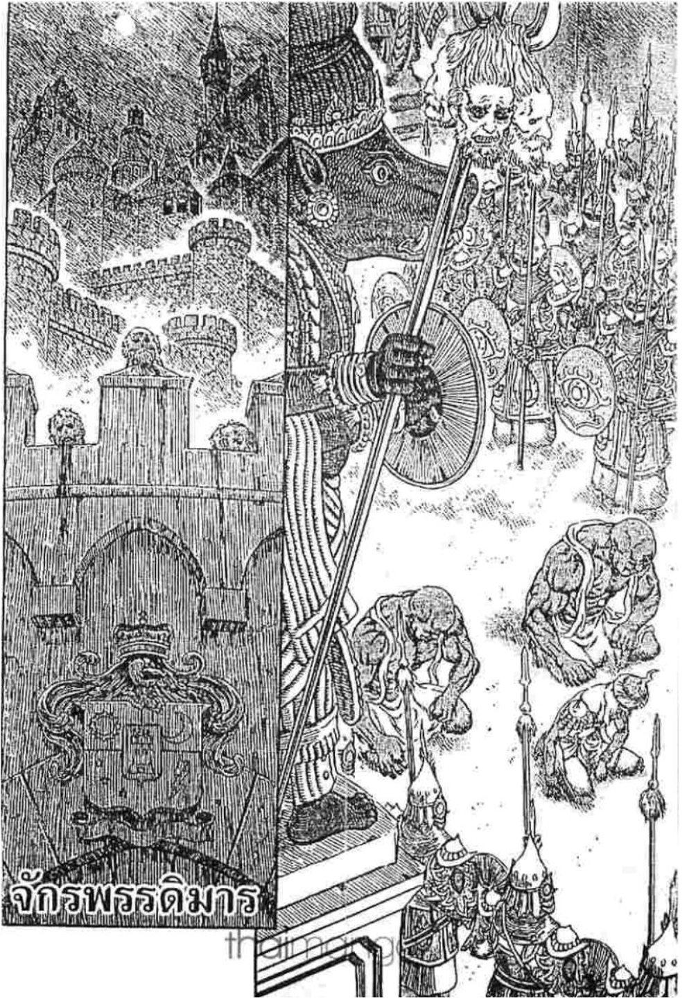 Manga-lc-com อ่านมังงะ อ่านการ์ตูน ออนไลน์ ฟรี Berserk ตอนที่ 1 2 3 4 5 6 7 8 9 10 11 12 13 14 ฟรี ไม่มีโฆษณา Manga-lc - อ่าน มังงะ อ่าน การ์ตูน ออนไลน์ อ่านมังงะ ฟรี