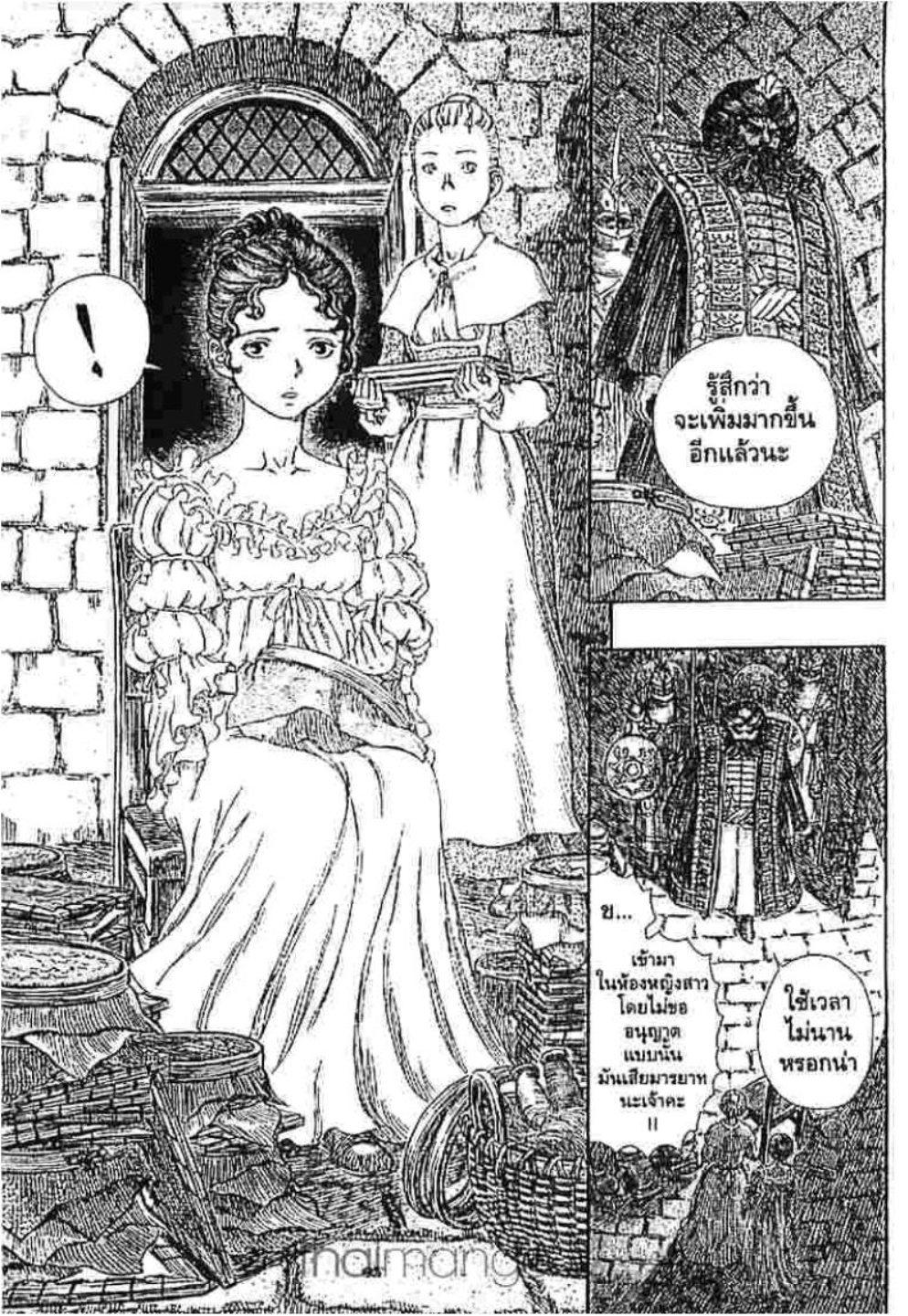 Manga-lc-com อ่านมังงะ อ่านการ์ตูน ออนไลน์ ฟรี Berserk ตอนที่ 1 2 3 4 5 6 7 8 9 10 11 12 13 14 ฟรี ไม่มีโฆษณา Manga-lc - อ่าน มังงะ อ่าน การ์ตูน ออนไลน์ อ่านมังงะ ฟรี