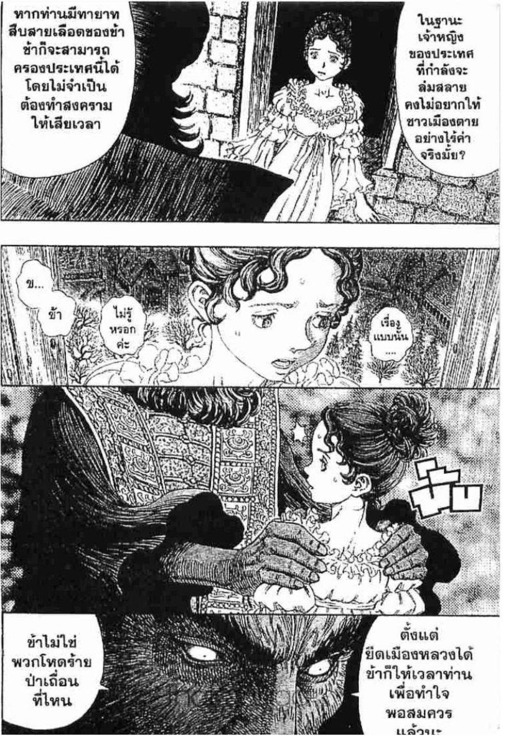Manga-lc-com อ่านมังงะ อ่านการ์ตูน ออนไลน์ ฟรี Berserk ตอนที่ 1 2 3 4 5 6 7 8 9 10 11 12 13 14 ฟรี ไม่มีโฆษณา Manga-lc - อ่าน มังงะ อ่าน การ์ตูน ออนไลน์ อ่านมังงะ ฟรี