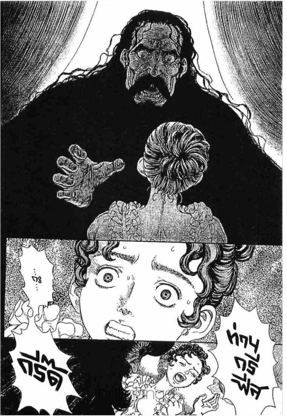 Manga-lc-com อ่านมังงะ อ่านการ์ตูน ออนไลน์ ฟรี Berserk ตอนที่ 1 2 3 4 5 6 7 8 9 10 11 12 13 14 ฟรี ไม่มีโฆษณา Manga-lc - อ่าน มังงะ อ่าน การ์ตูน ออนไลน์ อ่านมังงะ ฟรี