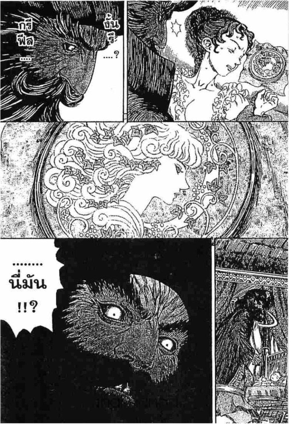 Manga-lc-com อ่านมังงะ อ่านการ์ตูน ออนไลน์ ฟรี Berserk ตอนที่ 1 2 3 4 5 6 7 8 9 10 11 12 13 14 ฟรี ไม่มีโฆษณา Manga-lc - อ่าน มังงะ อ่าน การ์ตูน ออนไลน์ อ่านมังงะ ฟรี