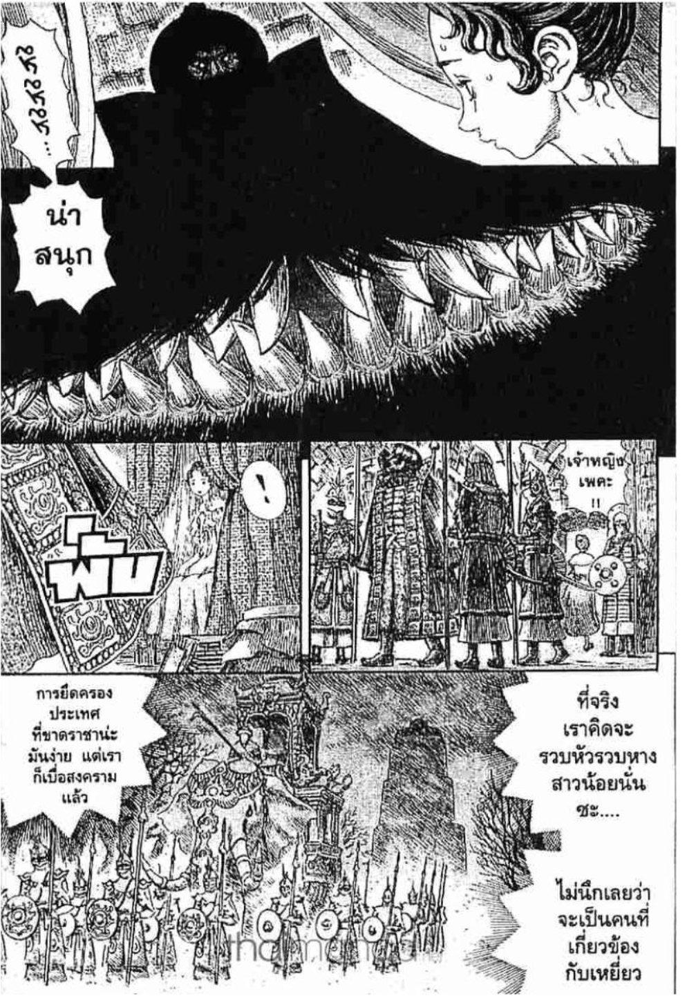 Manga-lc-com อ่านมังงะ อ่านการ์ตูน ออนไลน์ ฟรี Berserk ตอนที่ 1 2 3 4 5 6 7 8 9 10 11 12 13 14 ฟรี ไม่มีโฆษณา Manga-lc - อ่าน มังงะ อ่าน การ์ตูน ออนไลน์ อ่านมังงะ ฟรี