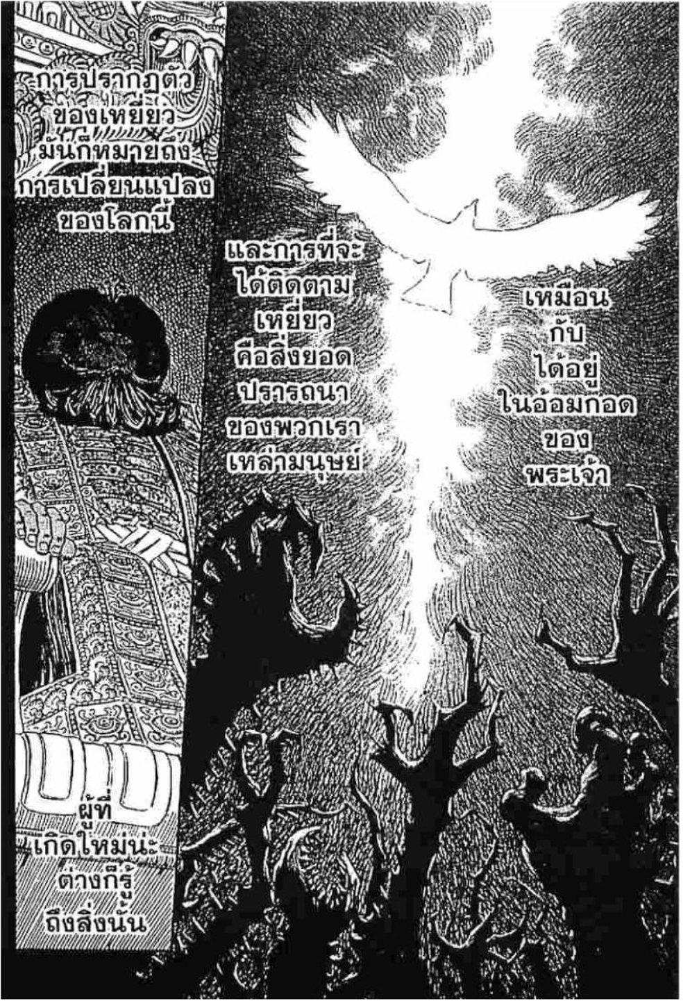 Manga-lc-com อ่านมังงะ อ่านการ์ตูน ออนไลน์ ฟรี Berserk ตอนที่ 1 2 3 4 5 6 7 8 9 10 11 12 13 14 ฟรี ไม่มีโฆษณา Manga-lc - อ่าน มังงะ อ่าน การ์ตูน ออนไลน์ อ่านมังงะ ฟรี