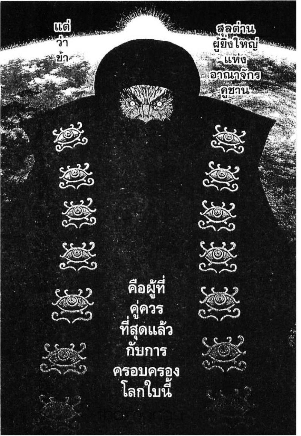 Manga-lc-com อ่านมังงะ อ่านการ์ตูน ออนไลน์ ฟรี Berserk ตอนที่ 1 2 3 4 5 6 7 8 9 10 11 12 13 14 ฟรี ไม่มีโฆษณา Manga-lc - อ่าน มังงะ อ่าน การ์ตูน ออนไลน์ อ่านมังงะ ฟรี