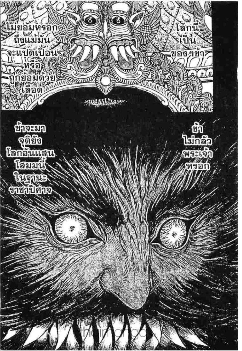 Manga-lc-com อ่านมังงะ อ่านการ์ตูน ออนไลน์ ฟรี Berserk ตอนที่ 1 2 3 4 5 6 7 8 9 10 11 12 13 14 ฟรี ไม่มีโฆษณา Manga-lc - อ่าน มังงะ อ่าน การ์ตูน ออนไลน์ อ่านมังงะ ฟรี