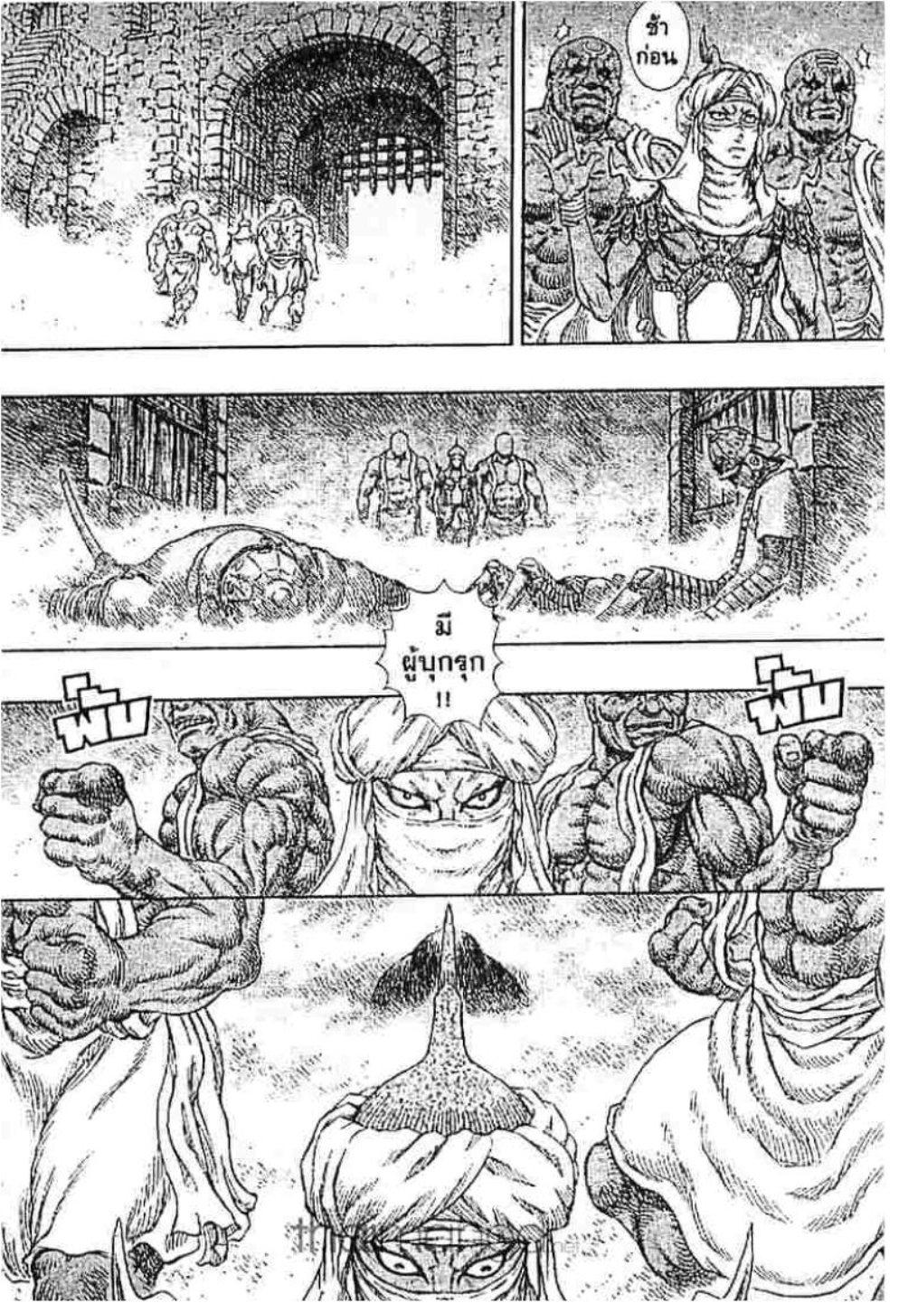 Manga-lc-com อ่านมังงะ อ่านการ์ตูน ออนไลน์ ฟรี Berserk ตอนที่ 1 2 3 4 5 6 7 8 9 10 11 12 13 14 ฟรี ไม่มีโฆษณา Manga-lc - อ่าน มังงะ อ่าน การ์ตูน ออนไลน์ อ่านมังงะ ฟรี