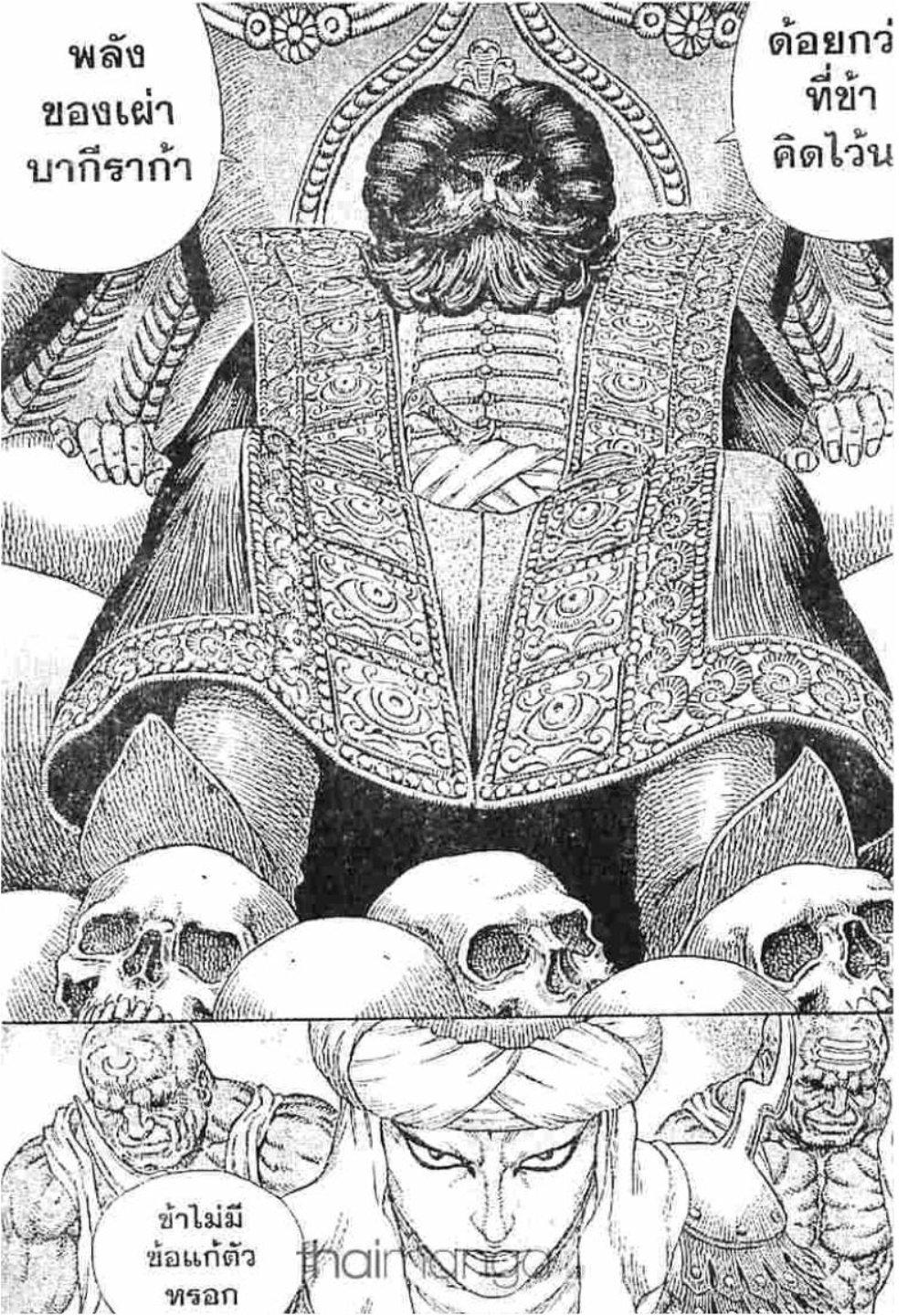 Manga-lc-com อ่านมังงะ อ่านการ์ตูน ออนไลน์ ฟรี Berserk ตอนที่ 1 2 3 4 5 6 7 8 9 10 11 12 13 14 ฟรี ไม่มีโฆษณา Manga-lc - อ่าน มังงะ อ่าน การ์ตูน ออนไลน์ อ่านมังงะ ฟรี