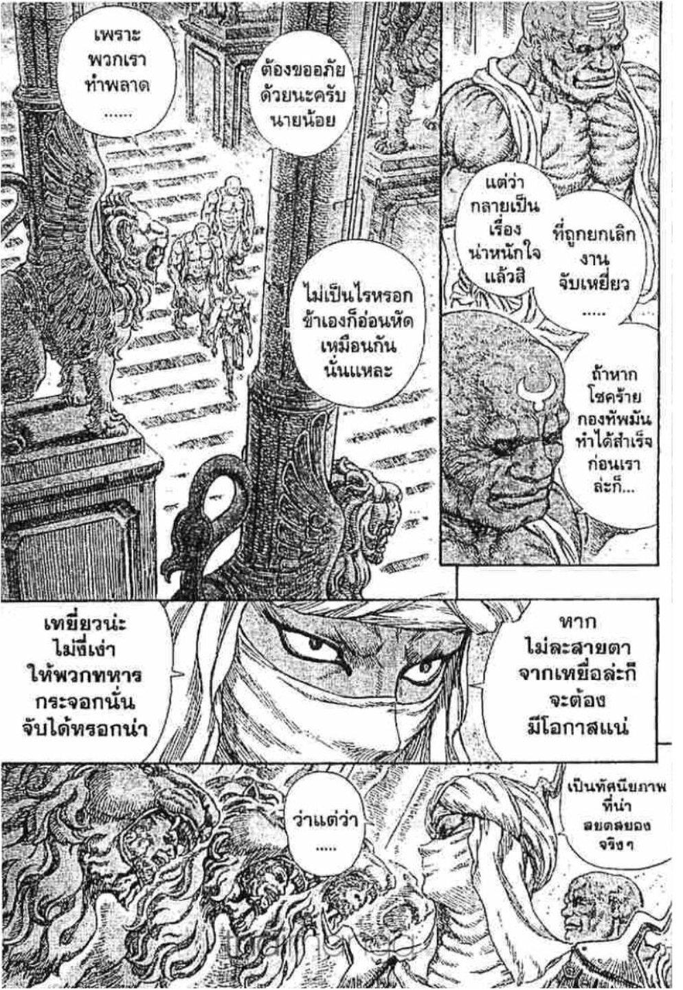 Manga-lc-com อ่านมังงะ อ่านการ์ตูน ออนไลน์ ฟรี Berserk ตอนที่ 1 2 3 4 5 6 7 8 9 10 11 12 13 14 ฟรี ไม่มีโฆษณา Manga-lc - อ่าน มังงะ อ่าน การ์ตูน ออนไลน์ อ่านมังงะ ฟรี