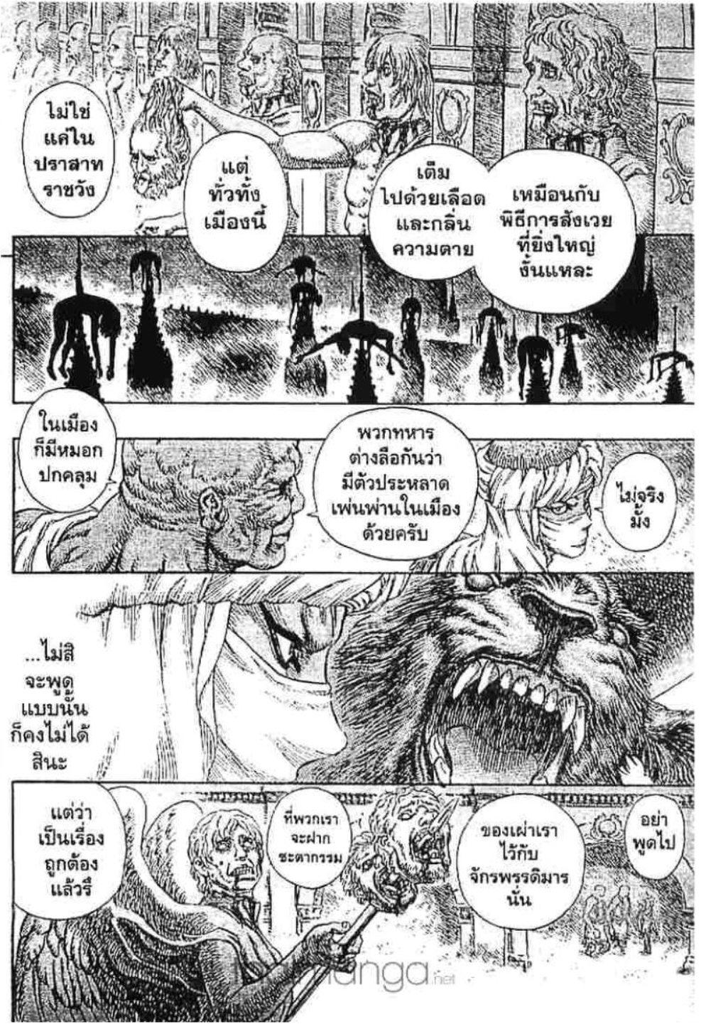 Manga-lc-com อ่านมังงะ อ่านการ์ตูน ออนไลน์ ฟรี Berserk ตอนที่ 1 2 3 4 5 6 7 8 9 10 11 12 13 14 ฟรี ไม่มีโฆษณา Manga-lc - อ่าน มังงะ อ่าน การ์ตูน ออนไลน์ อ่านมังงะ ฟรี