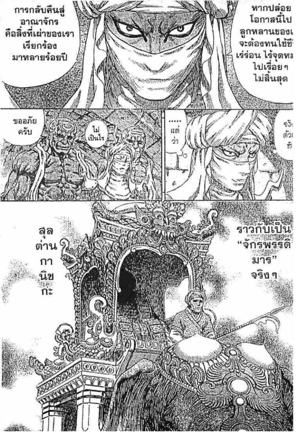 Manga-lc-com อ่านมังงะ อ่านการ์ตูน ออนไลน์ ฟรี Berserk ตอนที่ 1 2 3 4 5 6 7 8 9 10 11 12 13 14 ฟรี ไม่มีโฆษณา Manga-lc - อ่าน มังงะ อ่าน การ์ตูน ออนไลน์ อ่านมังงะ ฟรี