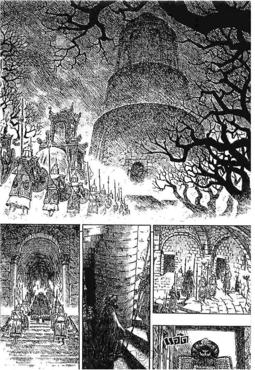 Manga-lc-com อ่านมังงะ อ่านการ์ตูน ออนไลน์ ฟรี Berserk ตอนที่ 1 2 3 4 5 6 7 8 9 10 11 12 13 14 ฟรี ไม่มีโฆษณา Manga-lc - อ่าน มังงะ อ่าน การ์ตูน ออนไลน์ อ่านมังงะ ฟรี