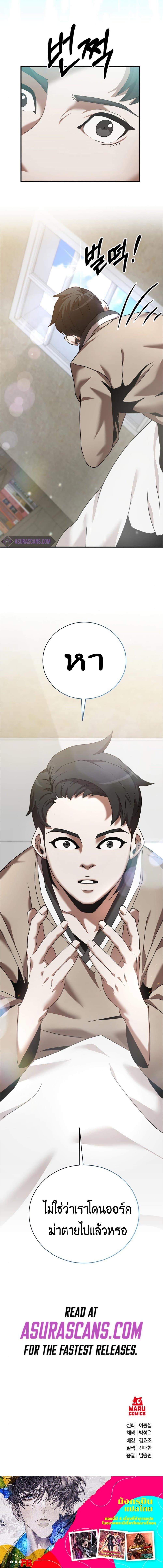 Manga-lc-com อ่านมังงะ อ่านการ์ตูน ออนไลน์ ฟรี I Became a Renowned Family’s Sword Prodigy ตอนที่ 1 2 3 4 5 6 7 8 9 10 11 12 13 14 ฟรี ไม่มีโฆษณา Manga-lc - อ่าน มังงะ อ่าน การ์ตูน ออนไลน์ อ่านมังงะ ฟรี