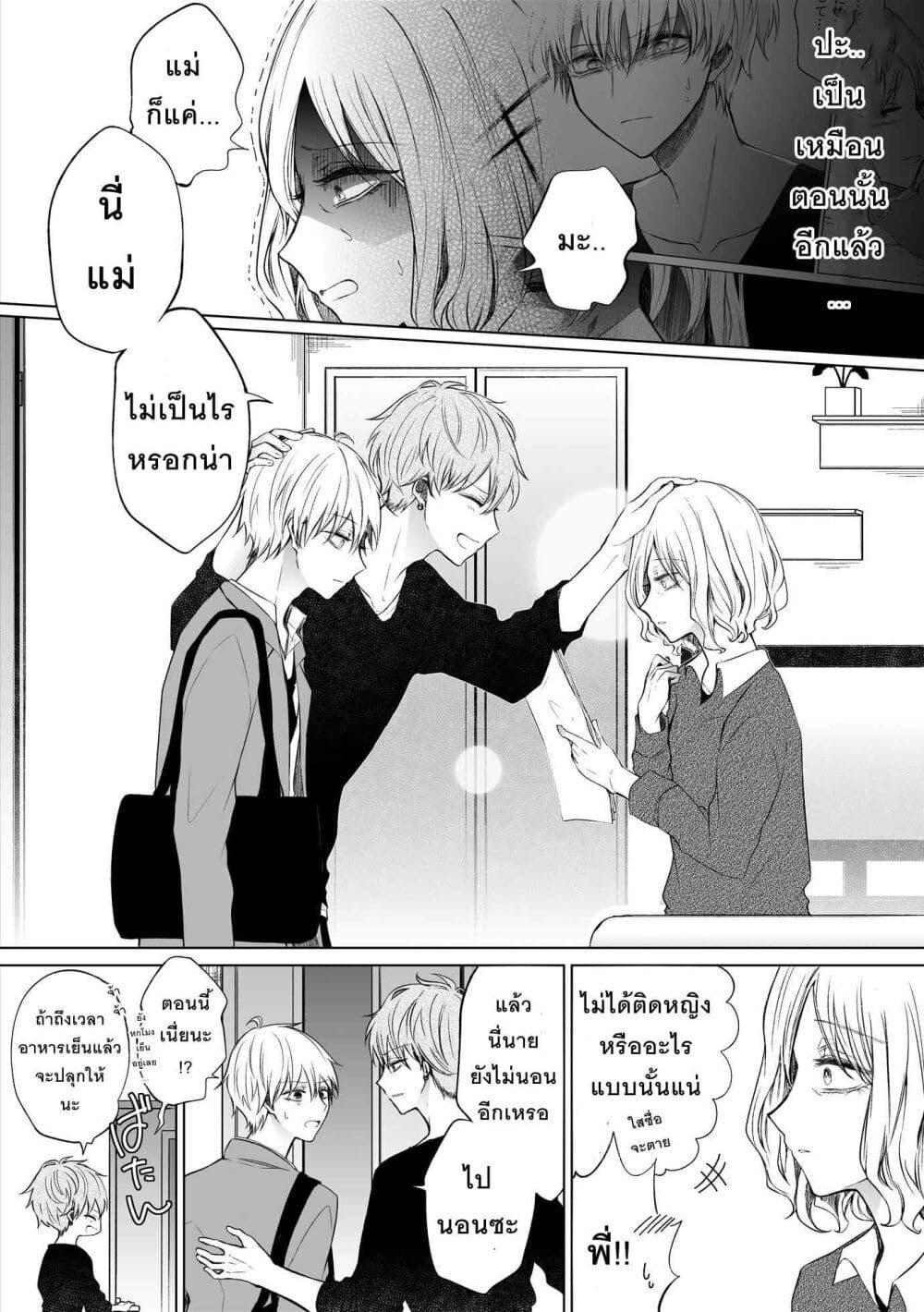 Manga-lc-com อ่านมังงะ อ่านการ์ตูน ออนไลน์ ฟรี Ichizu Bitch Chan ตอนที่ 1 2 3 4 5 6 7 8 9 10 11 12 13 14 ฟรี ไม่มีโฆษณา Manga-lc - อ่าน มังงะ อ่าน การ์ตูน ออนไลน์ อ่านมังงะ ฟรี