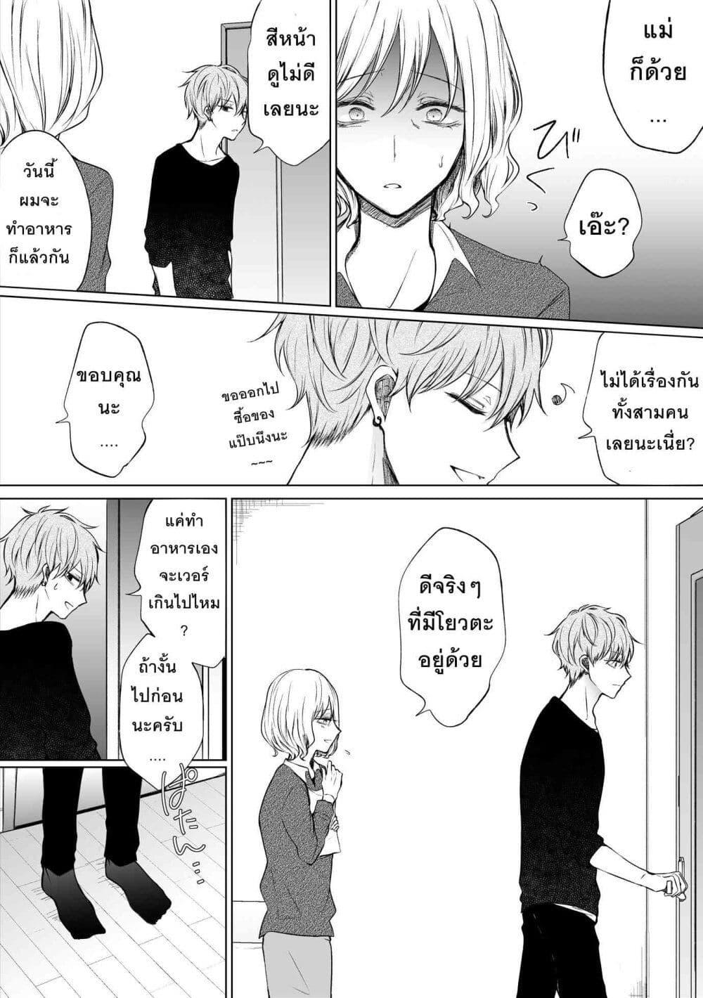 Manga-lc-com อ่านมังงะ อ่านการ์ตูน ออนไลน์ ฟรี Ichizu Bitch Chan ตอนที่ 1 2 3 4 5 6 7 8 9 10 11 12 13 14 ฟรี ไม่มีโฆษณา Manga-lc - อ่าน มังงะ อ่าน การ์ตูน ออนไลน์ อ่านมังงะ ฟรี
