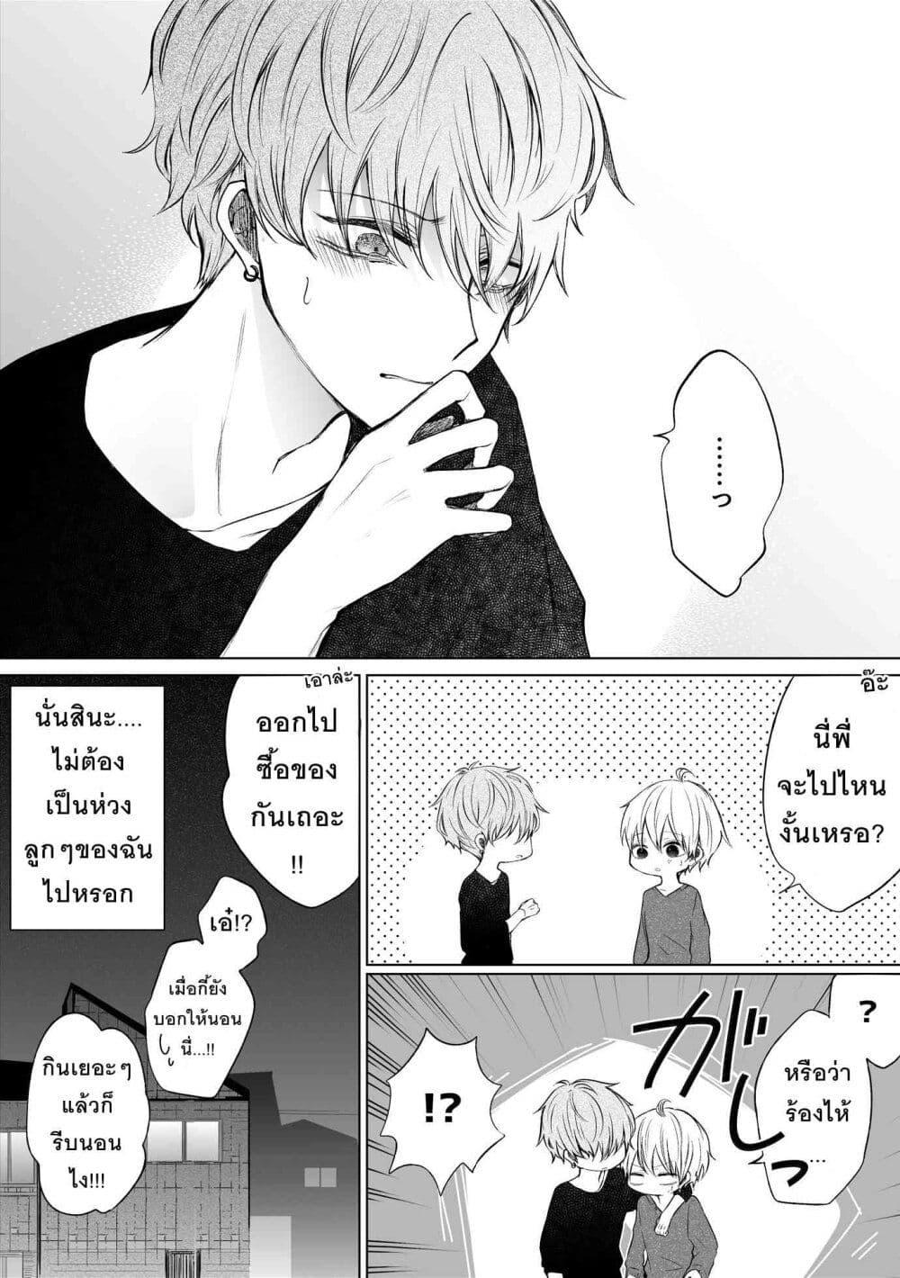 Manga-lc-com อ่านมังงะ อ่านการ์ตูน ออนไลน์ ฟรี Ichizu Bitch Chan ตอนที่ 1 2 3 4 5 6 7 8 9 10 11 12 13 14 ฟรี ไม่มีโฆษณา Manga-lc - อ่าน มังงะ อ่าน การ์ตูน ออนไลน์ อ่านมังงะ ฟรี