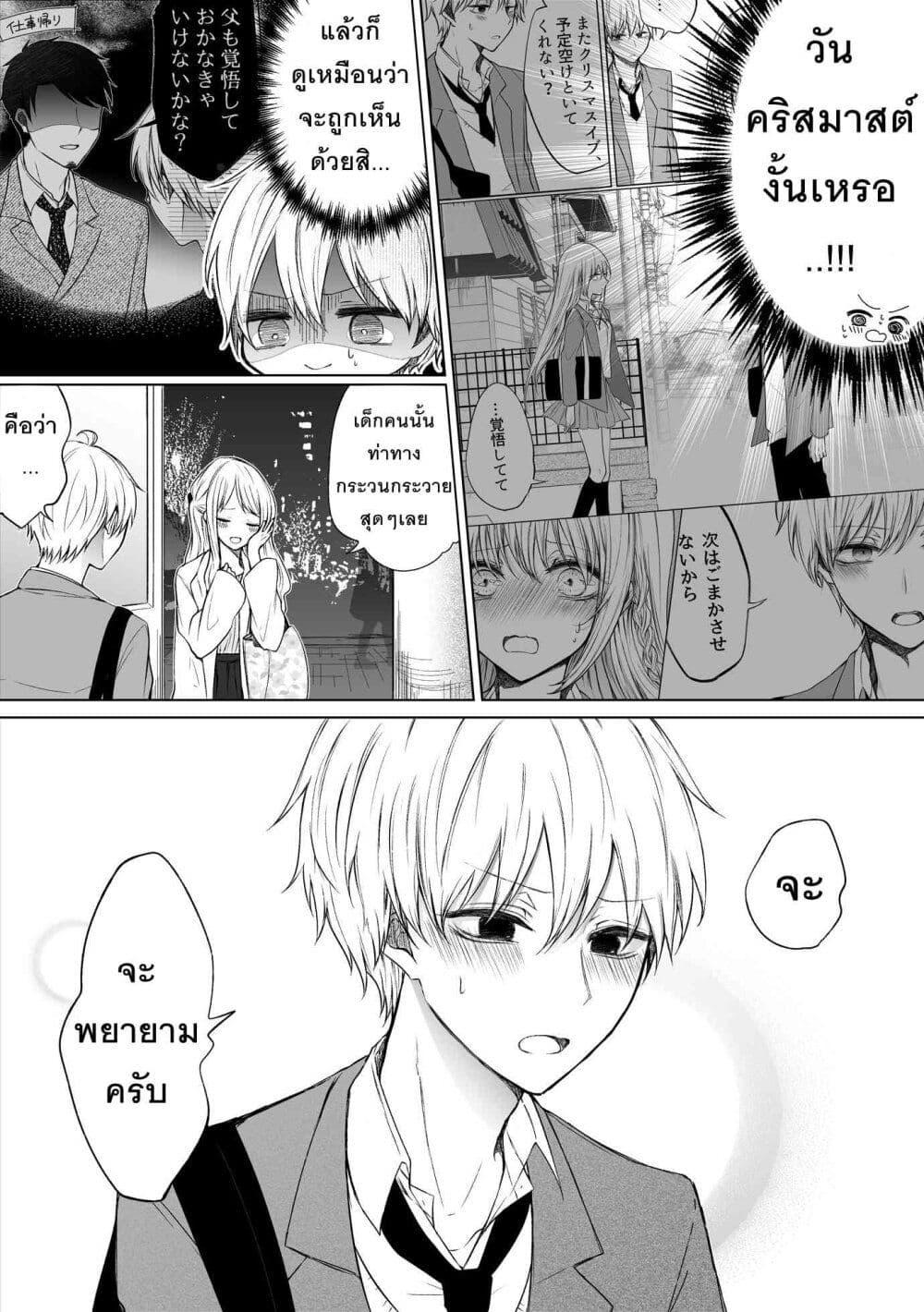 Manga-lc-com อ่านมังงะ อ่านการ์ตูน ออนไลน์ ฟรี Ichizu Bitch Chan ตอนที่ 1 2 3 4 5 6 7 8 9 10 11 12 13 14 ฟรี ไม่มีโฆษณา Manga-lc - อ่าน มังงะ อ่าน การ์ตูน ออนไลน์ อ่านมังงะ ฟรี