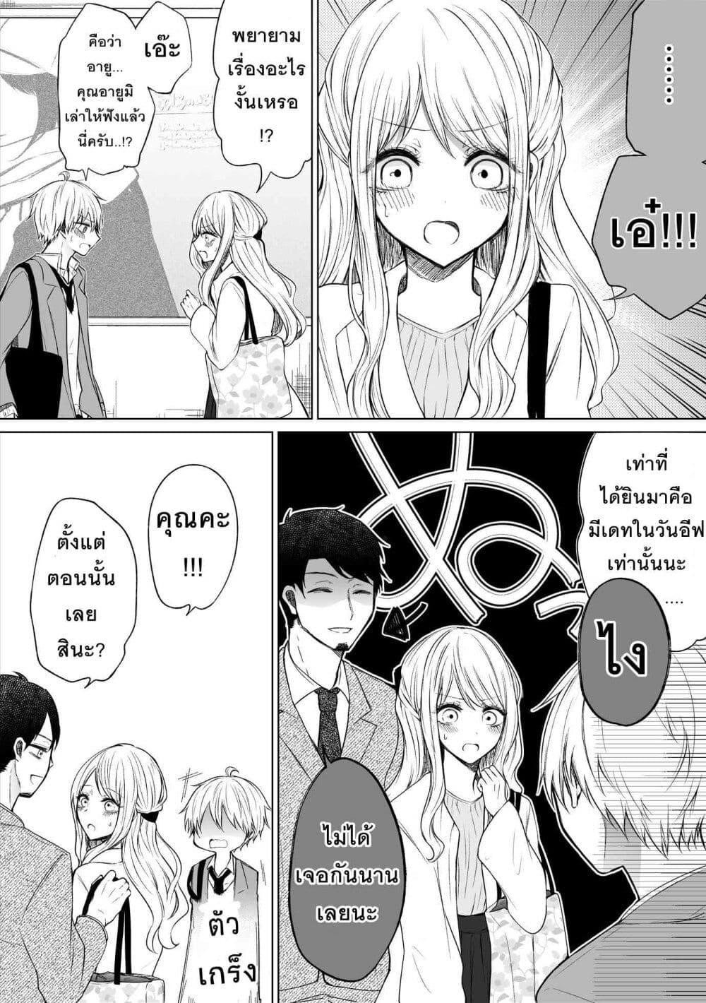 Manga-lc-com อ่านมังงะ อ่านการ์ตูน ออนไลน์ ฟรี Ichizu Bitch Chan ตอนที่ 1 2 3 4 5 6 7 8 9 10 11 12 13 14 ฟรี ไม่มีโฆษณา Manga-lc - อ่าน มังงะ อ่าน การ์ตูน ออนไลน์ อ่านมังงะ ฟรี