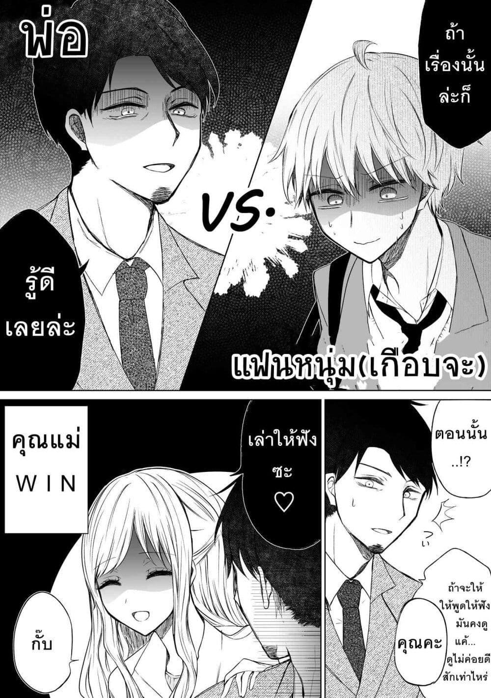 Manga-lc-com อ่านมังงะ อ่านการ์ตูน ออนไลน์ ฟรี Ichizu Bitch Chan ตอนที่ 1 2 3 4 5 6 7 8 9 10 11 12 13 14 ฟรี ไม่มีโฆษณา Manga-lc - อ่าน มังงะ อ่าน การ์ตูน ออนไลน์ อ่านมังงะ ฟรี