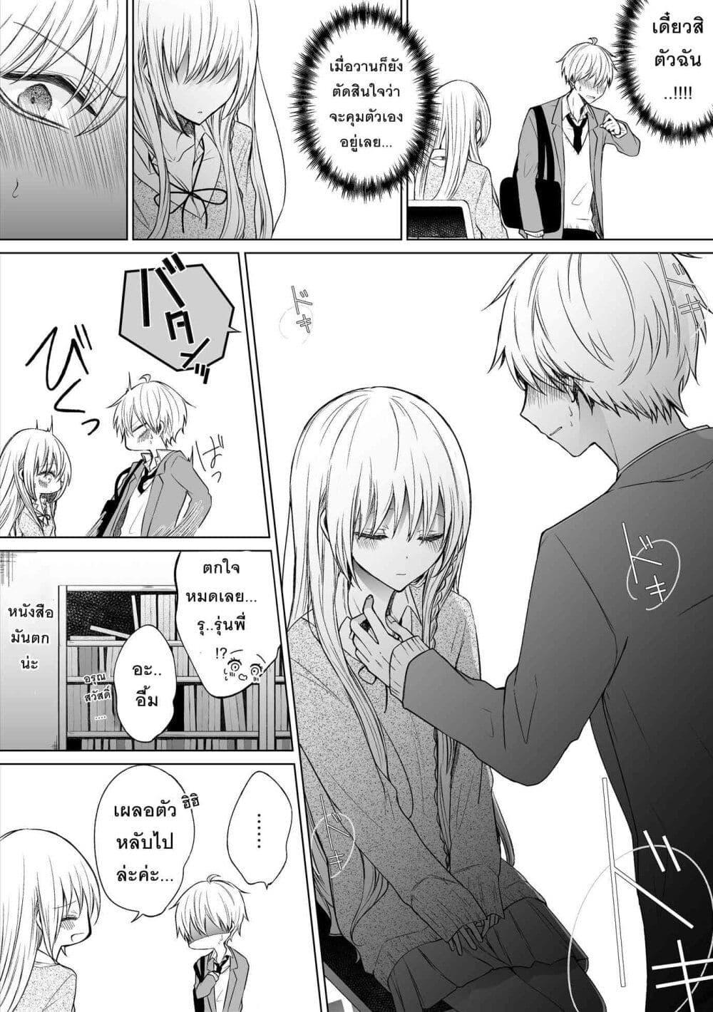 Manga-lc-com อ่านมังงะ อ่านการ์ตูน ออนไลน์ ฟรี Ichizu Bitch Chan ตอนที่ 1 2 3 4 5 6 7 8 9 10 11 12 13 14 ฟรี ไม่มีโฆษณา Manga-lc - อ่าน มังงะ อ่าน การ์ตูน ออนไลน์ อ่านมังงะ ฟรี