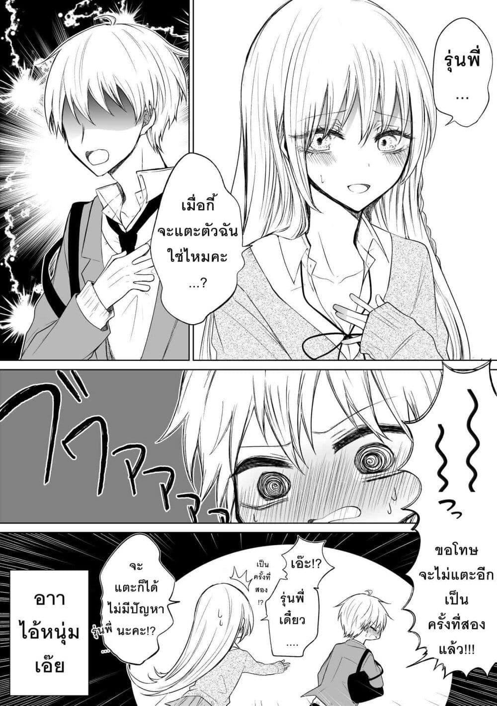 Manga-lc-com อ่านมังงะ อ่านการ์ตูน ออนไลน์ ฟรี Ichizu Bitch Chan ตอนที่ 1 2 3 4 5 6 7 8 9 10 11 12 13 14 ฟรี ไม่มีโฆษณา Manga-lc - อ่าน มังงะ อ่าน การ์ตูน ออนไลน์ อ่านมังงะ ฟรี