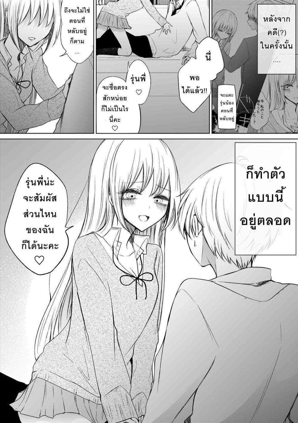 Manga-lc-com อ่านมังงะ อ่านการ์ตูน ออนไลน์ ฟรี Ichizu Bitch Chan ตอนที่ 1 2 3 4 5 6 7 8 9 10 11 12 13 14 ฟรี ไม่มีโฆษณา Manga-lc - อ่าน มังงะ อ่าน การ์ตูน ออนไลน์ อ่านมังงะ ฟรี